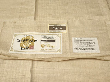 平和屋本店●極上 京都染織メーカー・貴久樹謹製 野蚕糸 ナチュラルタッサー ゴールデンムガ 枯色 証紙付 逸品 未使用 CYAA0771s4