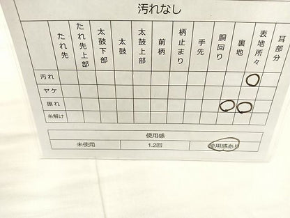 平和屋着物◎六通柄袋帯 唐織 飛鶴花文 銀糸 逸品 BAAK6103cm