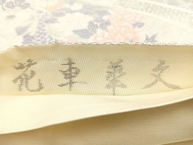平和屋着物◎六通柄袋帯 唐織 花車華文 金銀糸 逸品 BAAK6108cm