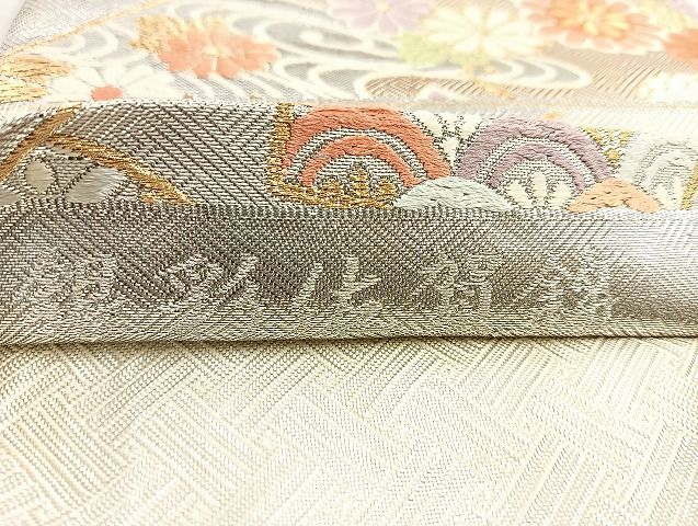 平和屋着物◎銀彩佐賀錦 六通柄袋帯 唐織 立波花蝶文 金銀糸 逸品 BAAK6140cm