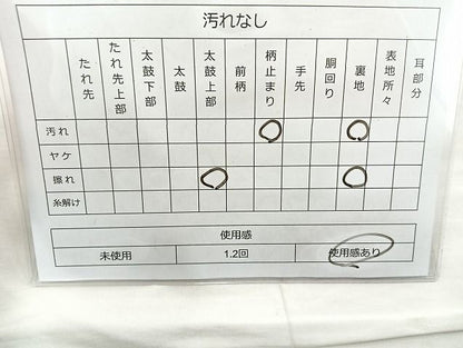 平和屋着物◎六通柄袋帯 唐織 扇面熨斗草花文 金銀糸 逸品 BAAK6129cm