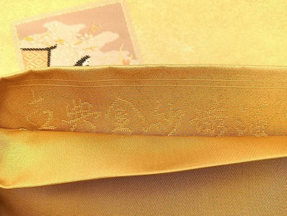 平和屋着物◎六通柄袋帯 古典金紗繍箔 引箔 逸品 BAAK6150cm