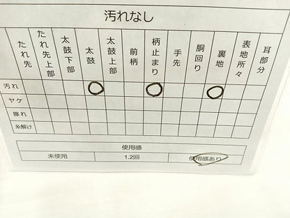 平和屋着物◎六通柄袋帯 唐織 扇面花車文 金銀糸 逸品 BAAK6151cm