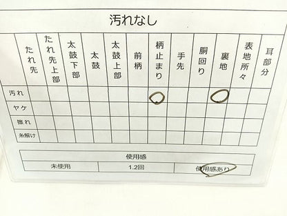 平和屋着物◎六通柄袋帯 唐織織成 鳳凰扇面花文 金銀糸 逸品 BAAK6145cm