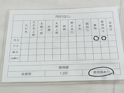 平和屋着物◎アンティーク 大正ロマン 九寸名古屋帯 正倉院 金糸 逸品 BAAK0182if