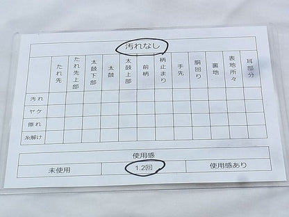 平和屋着物◎佐賀錦 六通柄袋帯 色紙重ね 金糸 逸品 BAAK0411if