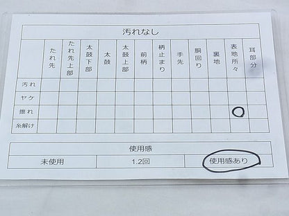 平和屋着物◎佐賀錦 六通柄袋帯 唐織 花松飛鶴文 金銀糸 逸品 BAAK0425if