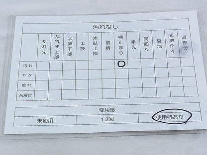 平和屋着物◎六通柄袋帯 唐織 飾花文様 銀糸 逸品 BAAK0434if
