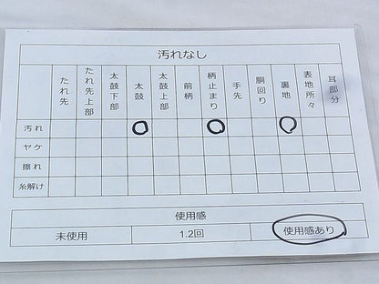 平和屋着物◎六通柄袋帯 唐織 花扇面散らし 金銀糸 逸品 BAAK0433if