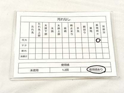 平和屋着物◎佐賀錦 六通柄袋帯 唐織 名物裂色紙散らし 金糸 逸品 BAAK0445if