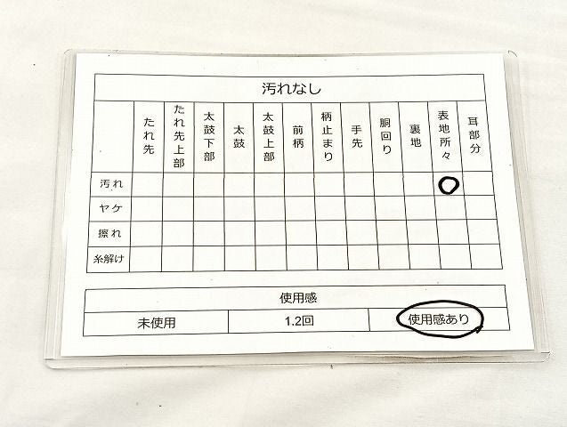 平和屋着物◎佐賀錦 六通柄袋帯 唐織 名物裂色紙散らし 金糸 逸品 BAAK0445if