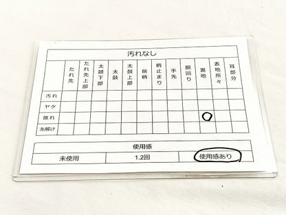 平和屋着物◎佐賀錦 六通柄袋帯 唐織 地紙花蝶文 金糸 逸品 BAAK0463if