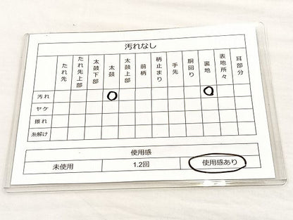 平和屋着物◎六通柄袋帯 唐織 琳派 色紙文 金糸 逸品 BAAK0457if