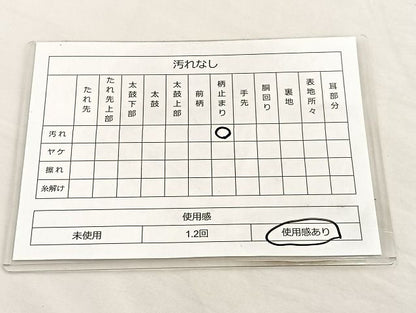 平和屋着物◎佐賀錦 六通柄袋帯 地紙重ね秋草文 金糸 逸品 BAAK0460if