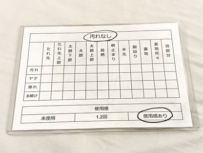 平和屋着物◎六通柄袋帯 遠山吉祥草花文 金糸 逸品 BAAK0471if