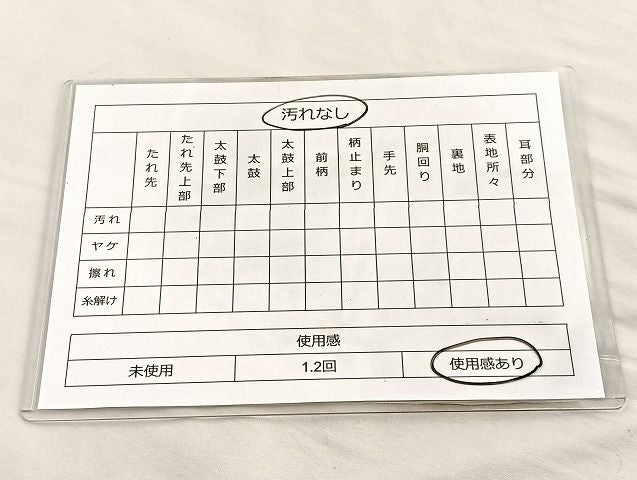 平和屋着物◎六通柄袋帯 遠山吉祥草花文 金糸 逸品 BAAK0471if