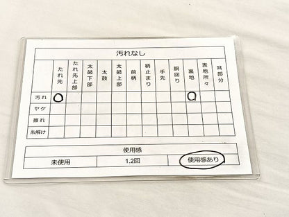 平和屋着物◎六通柄袋帯 唐織 桐菊菱文 プラチナ箔 金銀糸 逸品 BAAK0480if