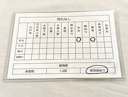 平和屋着物◎六通柄袋帯 唐織 亀甲菊文 金銀糸 逸品 BAAK0481if
