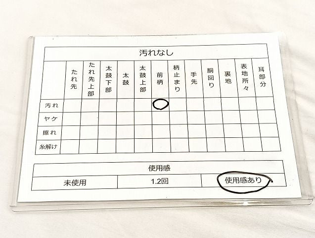 平和屋着物◎佐賀錦　両面六通柄袋帯　道長文様　金糸　逸品　BAAK0467if