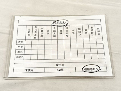 平和屋着物◎六通柄袋帯 唐織 亀甲名物裂 金銀糸 逸品 BAAK0491if