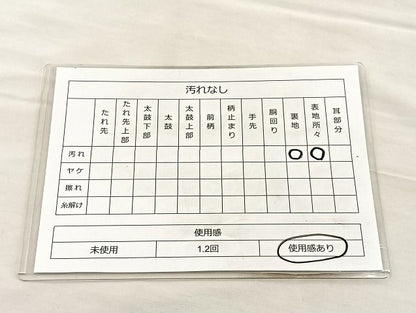 平和屋着物◎六通柄袋帯 唐織 正倉院青海波 金糸 逸品 BAAK0500if