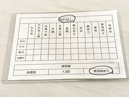 平和屋着物◎全通柄袋帯 間道 金糸 逸品 BAAK0486if