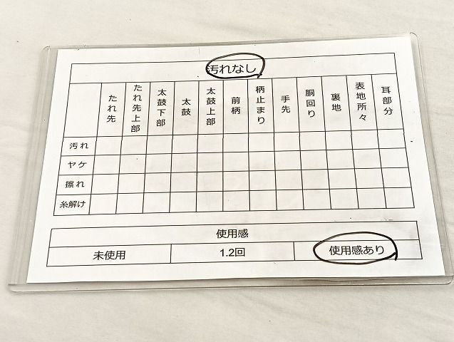 平和屋着物◎全通柄袋帯 間道 金糸 逸品 BAAK0486if