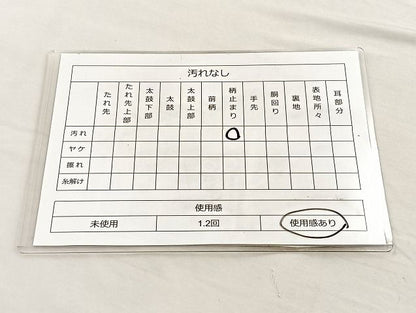 平和屋着物◎六通柄袋帯 エ霞若松葉文 金糸 逸品 BAAK0485if