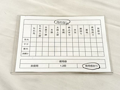 平和屋着物◎六通柄袋帯 唐織 格天井花丸文 金糸 逸品 BAAK3522if