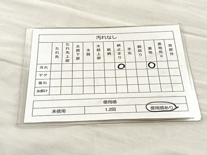 平和屋着物◎六通柄袋帯 道長正倉院文 金糸 逸品 BAAK3519if