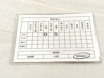 平和屋着物◎六通柄袋帯 唐織 色紙有職文 銀糸 逸品 BAAK3506if