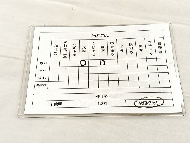 平和屋着物◎六通柄袋帯 唐織 色紙有職文 銀糸 逸品 BAAK3506if