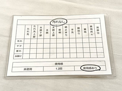 平和屋着物◎六通柄袋帯 唐織 椿 金糸 逸品 BAAK3534