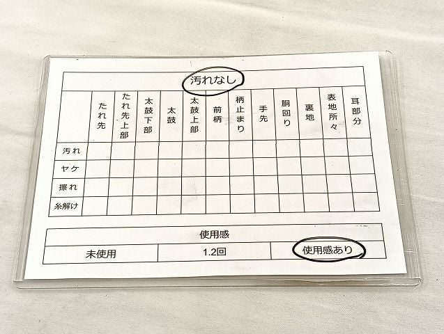 平和屋着物◎六通柄袋帯 唐織 椿 金糸 逸品 BAAK3534