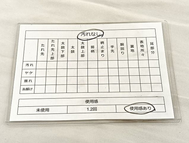 平和屋着物◎六通柄袋帯 唐織 鳳凰菊桐文 金糸 逸品 BAAK3549if