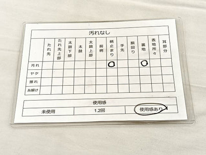 平和屋着物◎六通太鼓柄袋帯 地紙箔散らし 金糸 逸品 BAAK3550if