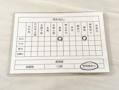平和屋着物◎六通柄袋帯 扇面御所解文 金糸 逸品 BAAK4717if
