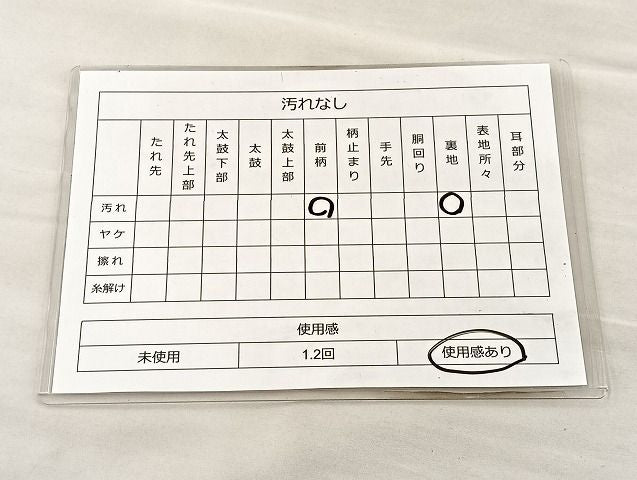 平和屋着物◎六通柄袋帯 扇面御所解文 金糸 逸品 BAAK4717if