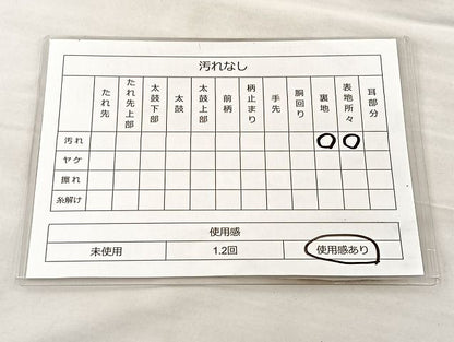 平和屋着物◎六通柄袋帯 唐織 舞蝶文 銀糸 逸品 BAAK4714if