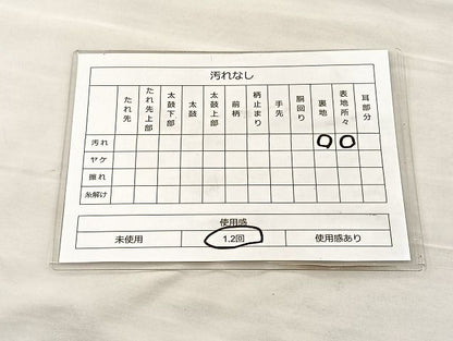 平和屋着物◎太鼓柄袋帯 向かい鶴菱菊文 金銀糸 逸品 BAAK4706if