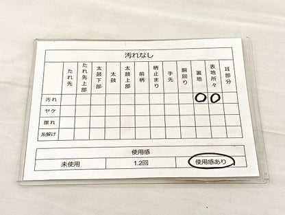 平和屋着物◎六通柄袋帯 唐織 笹の葉吉祥文 金糸 逸品 BAAK4705if