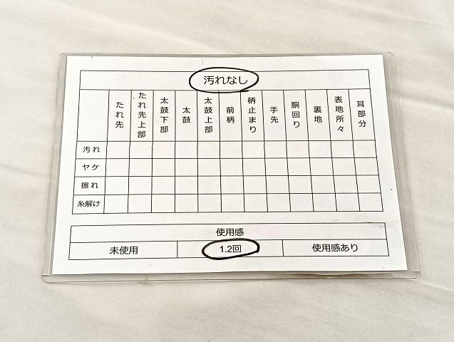 平和屋着物◎六通柄袋帯 色紙流し 金銀糸 逸品 BAAK4732if