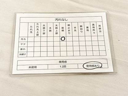 平和屋着物◎太鼓柄袋帯 有職秋草文 金銀糸 逸品 BAAK4741if