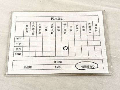 平和屋着物◎六通柄袋帯 雷花唐草文 逸品 BAAK4721if