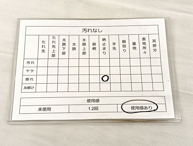 平和屋着物◎六通柄袋帯 雷花唐草文 逸品 BAAK4721if