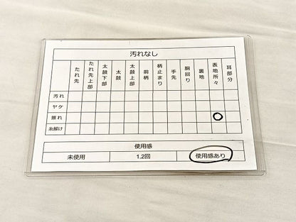 平和屋着物◎西陣 野々村織物謹製 六通柄袋帯 唐織 扇面花菱亀甲 金糸 逸品 BAAK4735If
