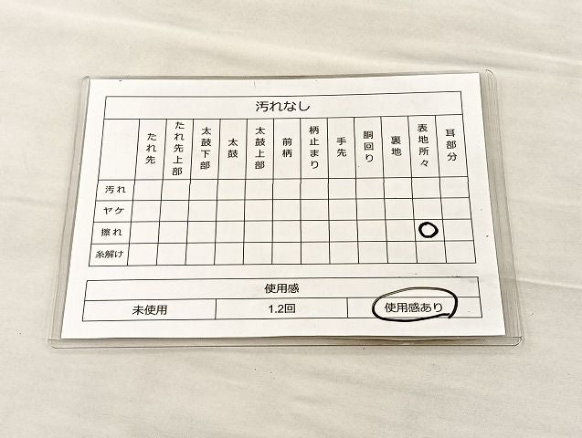 平和屋着物◎西陣 野々村織物謹製 六通柄袋帯 唐織 扇面花菱亀甲 金糸 逸品 BAAK4735If