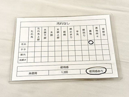 平和屋着物◎西陣 六通柄袋帯 唐織 道長有職文 金糸 逸品 BAAK4733if