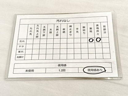 平和屋着物◎太鼓柄袋帯 唐織 綴れ 几帳有職文 金糸 逸品 BAAK4746if