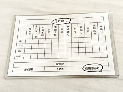 平和屋着物◎佐賀錦 全通柄袋帯 松皮菱 金糸 逸品 BAAK4749if